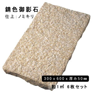 ` KFe 300x600x50mm G682m~L 1 6Zbg@l  llxX~ߑEԎwsK[fjO@GNXeA@΍ށ@DIY嗝΁@e΁@VR΁@~΁@A