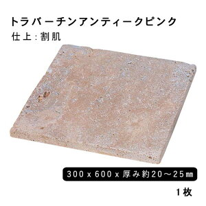 ` 嗝 go[`AeB[NsN300x600x20`25mm M 1@l  llxX~ߑEԎwsԌn̑K[fjO@GNXeA@΍ށ@DIY嗝΁@e