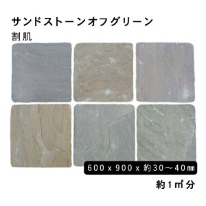 `  ThXg[ItO[600x900x30`40mm 1 2Zbg@l  llxX~ߑEԎwsK[fjO@GNXeA@΍ށ@DIY嗝΁@e΁@VR