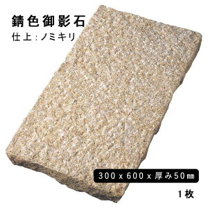 ` KFe 300x600x50mm G682 m~L 1@l  llxX~ߑEԎwsK[fjO@GNXeA@΍ށ@DIY嗝΁@e΁@VR΁@~΁@Av[`