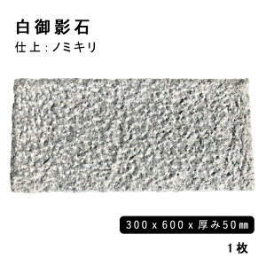 ` e 300x600x50mm G623 m~L 1@l  llxX~ߑEԎwsK[fjO@GNXeA@΍ށ@DIY嗝΁@e΁@VR΁@~΁@Av[`@
