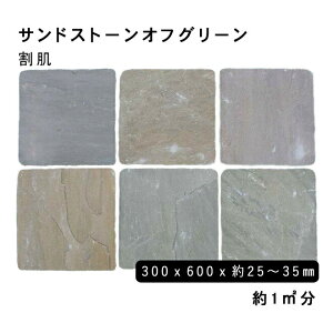 `  ThXg[ItO[300x600x25`35mm 1 6Zbg@l  llxX~ߑEԎwsK[fjO@GNXeA@΍ށ@DIY嗝΁@e΁@VR