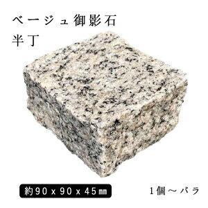 Aʌie΃sR x[WeTCY 90x90x45mmo 1`19 ʓr݌Ƀbg؂艿iΏ Ԓd ~  K[fjO GNXe