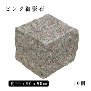 e΃sR sNe1TCY 90x90x90mm10Zbg @@NP712Ώ Ԓd ~  K[fjO GNXeA DIY ԏ ܐ VR