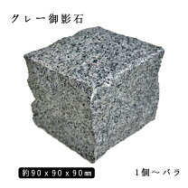 楽天市場】バラ（石材｜木材・建築資材・設備）：花・ガーデン・DIYの通販