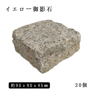 e΃sR CG[eG682TCY 90x90x45mm20Zbg @@NP233HΏ Ԓd ~  K[fjO GNXeA DIY ԏ ܐ VR