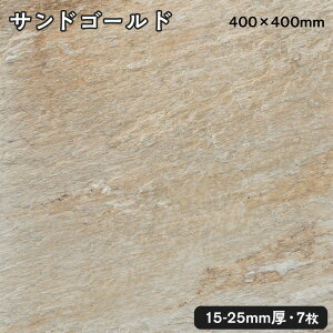 `΁ijThS[h 1Ė400x400x15`25mm 7Zbg@l  llxX~ߑEԎwsx[WK[fjO@GNXeA@΍ށ@DIY嗝΁@e΁@VR΁@