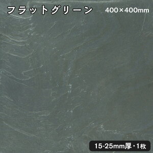 `΁ijtbgO[ 1400x400x15`25mm@l  llxX~ߑEԎwsO[O[K[fjO@GNXeA@΍ށ@DIY嗝΁@e΁@VR΁@~΁@