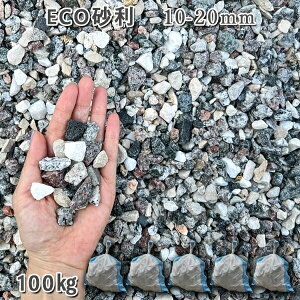 K[f  Β  ύ Ӑ΍ECOTCN 嗝΁EeMIX10-20mm@5܃Zbg/v100kgTCN RECYCLE ĐӐ GNXeAK[fjO DIYԏ G΍ 