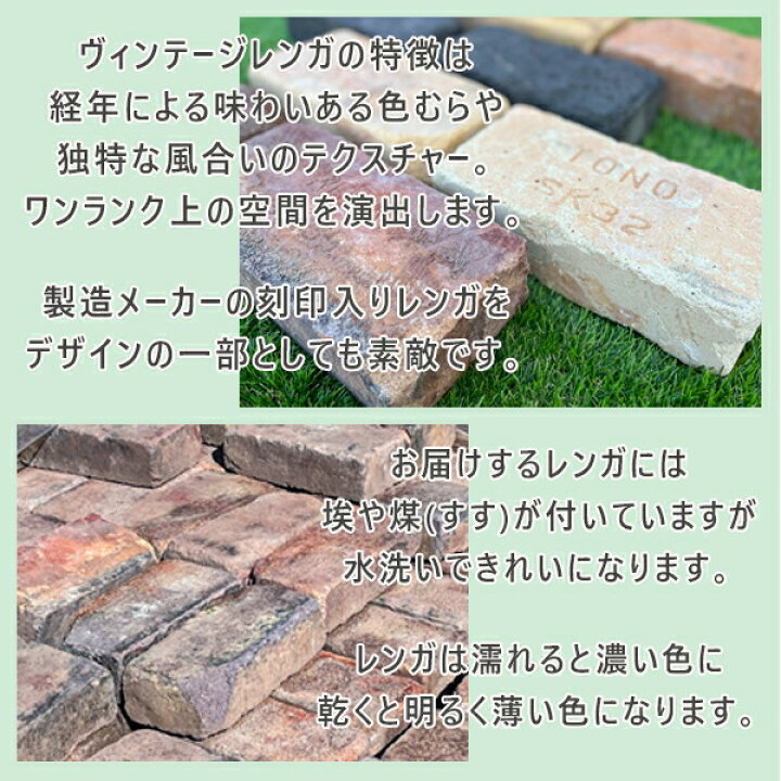 楽天市場】ヴィンテージ耐火レンガ 箱販売オレンジイエロー 刻印入 1箱 