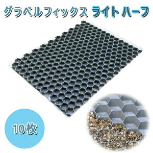 OxtBbNX@Cg@n[t@10764x588x26mm@MGܑ GRAVEL FIX LITE HALFŒ ی Uh~  ܑO\  ԏ DIY GNXeA ~΍Ӑ ΍ Z Vz tH[