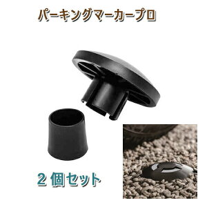 p[LO}[J[ v 2Zbgԏڈ OxtBbNXpܑ GRAVEL FIX p}[J[O\  ԏ DIY GNXeA ~΍Ӑ ΍ Z Vz tH[ Av[`