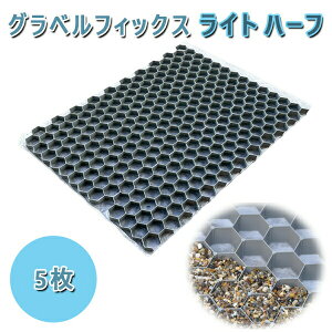 OxtBbNX@Cg@n[t@5764x588x26mm@MGܑ GRAVEL FIX LITE HALFŒ ی Uh~  ܑO\  ԏ DIY GNXeA ~΍Ӑ ΍ Z Vz tH[