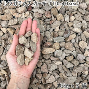   K  hƍK`bv J[Li10-40mmj5܁i50kgjK[fjO | DIYbNK[f hCK[f