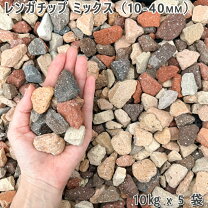 楽天市場】レンガチップ 格安の通販