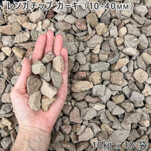   K  hƍK`bv J[Li10-40mmj10܁i100kgjK[fjO | DIYbNK[f hCK[f