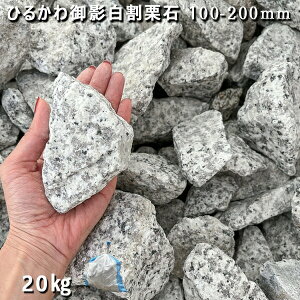  I Ӑ e΂Ђ邩eI΁i100`200mmj1܁i20kgjK[fbN K[fjO DIY Ԓd  KrI Ӑ y rbNK[f