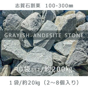  낽 ؒ Av[`e u΂낽i100-200mmj1܁i20kgjK[fbN K[fjO DIY Ԓd  KrI Ӑ y r