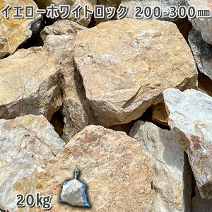  I VR bNK[f CG[zCgbNi200`300mmj1`31܁i20kgjK[fbN K[fjO DIY Ԓd  KrI Ӑ y r