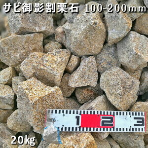  I Ӑ e΂Ђ邩eTrI΁i100`200mmj1܁i20kgjK[fbN K[fjO DIY Ԓd  KrI Ӑ y rbNK[f
