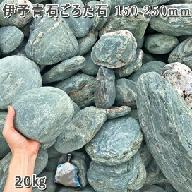 楽天市場】 建築・業務用 > 庭石・砂利 : 石専門店.com 【石材工場直売店】
