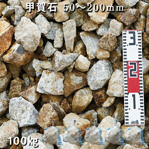 土留め 石 Diy 工具の人気商品 通販 価格比較 価格 Com