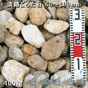 花壇 土留め おしゃれの人気商品 通販 価格比較 価格 Com