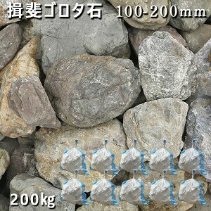 花壇 土留め 石の人気商品 通販 価格比較 価格 Com
