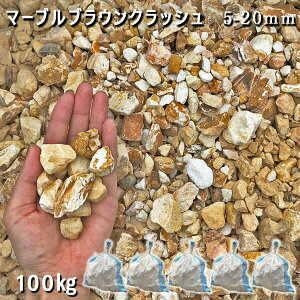   Β  VR ύ 뉀 K[f}[uuENbVi5-20mmj5܃Zbg/v100kg VJ  a m K[fjO | DIY~ Ԓd ANAE
