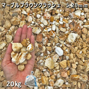   Β  VR ύ 뉀 K[f}[uuENbVi5-20mmj1܁i20kgj VJ  a m K[fjO | DIY~ Ԓd ANAE e