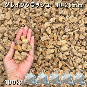   Β  ύ 뉀 | K[fOCNbVi10-20mmj5܃Zbg/v100kg VJ  a m K[fjO | DIY~ Ԓd ANAE eE