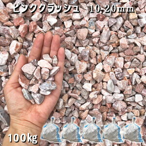   Β  ύ 뉀 | K[fsNNbVi10-20mmj5܃Zbg/v100kg VJ  a m K[fjO | DIY~ Ԓd ANAE eE