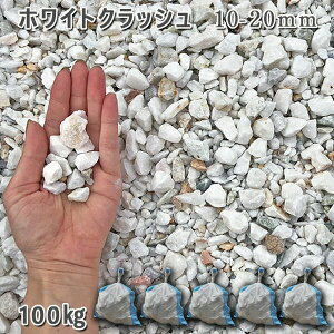   Β  ύ 뉀 | K[fzCgNbVi10-20mmj5܃Zbg/v100kg VJ  a m K[fjO | DIY~ Ԓd ANAE eE