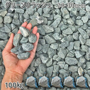   Β  ύ 뉀 | K[fO[NbVi20-30mmj5܃Zbg/v100kg VJ  a m K[fjO | DIY~ Ԓd ANAE eE