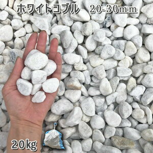   Β  ύ 뉀 | K[fzCgRui20-30mmj1܁i20kgj VJ  a m K[fjO | DIY~ Ԓd ANAE eE rIg