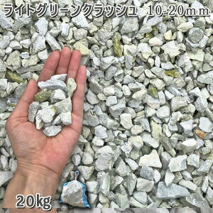   Β  ύ 뉀 | K[fCgO[NbVi10-20mmj1܁i20kgj VJ  a m K[fjO | DIY~ Ԓd ANAE e