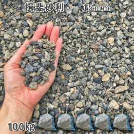 楽天市場 ビオトープ 砂利の通販