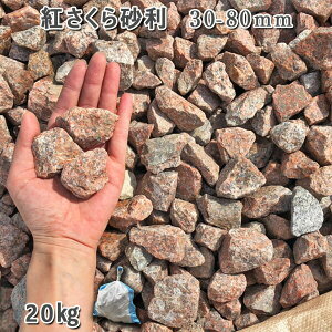   Β  ύ VR Y g獻i30-80mmj1܁i20kgj VJ  a m K[fjO | DIY~ Ԓd ANAE eE rIg[