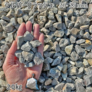   Β  ύ VR Y Vo[NbVi20-25mmj1܁i20kgj VJ  a m K[fjO | DIY~ Ԓd ANAE eE r