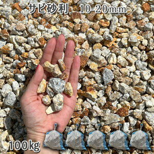   Β  ύ K Y Ӑ΃Tri10-20mmj5܃Zbg/v100kg VJ  a m K[fjO | DIY~ Ԓd ANAE eE r
