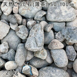  낽 ؒ Av[`e VR낽΁iji50`100mmj1܁i20kgjK[fbN K[fjO DIY Ԓd  KrI Ӑ y r
