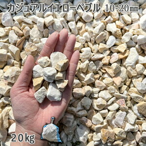   Β  ύ JWACG[yui10-20mmj1܁i20kgj VJ  a m K[fjO | DIY~ Ԓd ANAE eE rIg[v r