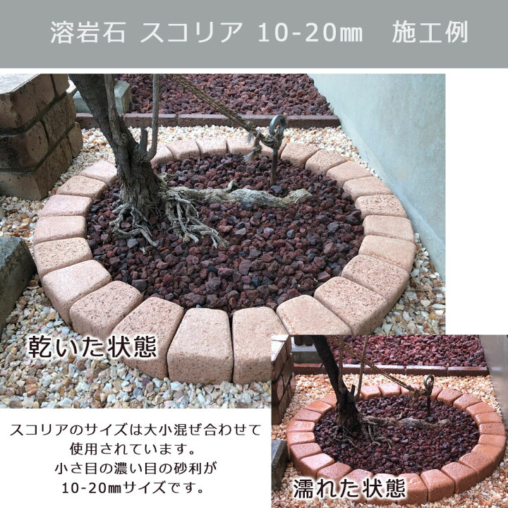 楽天市場】庭 砂利 石庭 庭石 化粧砂利 天然砂利 溶岩石 ロック 