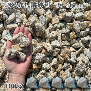  Β  ύ YЂ邩K 30-40mm5܃Zbg/v100kg VJ  a m K[fjO | DIY~ Ԓd ANAE eE rIg[v r