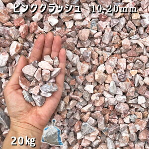   Β  ύ 뉀 | K[fsNNbVi10-20mmj1܁i20kgj VJ  a m K[fjO | DIY~ Ԓd ANAE eE rI