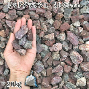   Β  ύ 뉀 | K[fbhNbVi20-30mmj1܁i20kgj VJ  a m K[fjO | DIY~ Ԓd ANAE eE rI