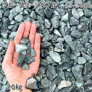   Β  ύ u[O[yui15-20mmj1܁i20kgj VJ  a m K[fjO | DIY~ Ԓd ANAE eE rIg[v r