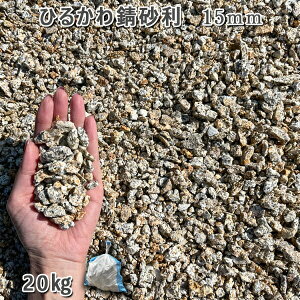   Β  ύ YЂ邩K 15mm1܁i20kgj VJ  a m K[fjO | DIY~ Ԓd ANAE eE rIg[v r