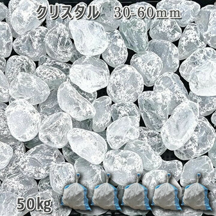 財運 心の癒し 決断力 精神の安定 空間の洗浄 天然7色クリスタルストリップクォーツ砂利小石ホームデコミネラルガーデンフラワーポット標本 風水