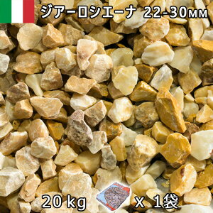 C^AY  Β  ύITALY WA[VG[ii22-30mmOj 1܁i20kgj@l  llxX~ߑEԎws~ Ԓd ANAE eE rIg[v r